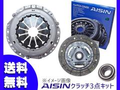 �X�e�� RN1 RN2 �N���b�` 3�_ �L�b�g �J�o�[ �f�B�X�N �����[�Y�x�A�����O AISIN NSK H19.10�`H23.04 ��������