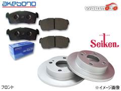 �A���g HA24S E/G/G Special �ԑ�`135030 �t�����g �A�P�{�m �u���[�L�p�b�h AN-610K �Z�C�P�� �f�B�X�N���[�^�[ 510-70002 2���Z�b�g