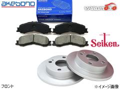 �n�C�[�b�g S500P S510P �t�����g �A�P�{�m �u���[�L�p�b�h AN-820K �Z�C�P�� �f�B�X�N���[�^�[ 510-40003 2���Z�b�g H29.11�`