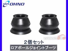 ���A�C�V�X ZNM10W ZGM10G ZGM10W ���A�{�[���W���C���g�u�[�c DC-2654 2�Z�b�g ���S�� ��������