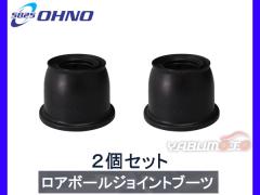 ��MAZDA 6 GJ2AP ���A�{�[���W���C���g�u�[�c DC-2684 2�Z�b�g ���S�� OHNO R01.06�` ��������