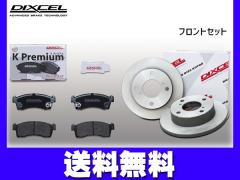ハイエース レジアスエース TRH200K TRH200V Vベルトオート