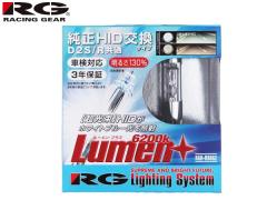 RG ���[�V���O�M�A �������� HID�o���u D2S D2R  RGH-RB662 6200K 2�� ���C�g ��������