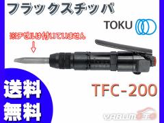 tbNX`bp TFC-200 GA[H TOKU ̔ 