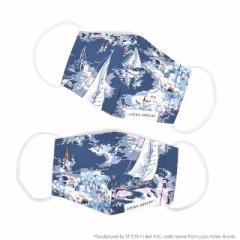 LAURA ASHLEY 子ども マスク 2枚セット (銀イオン抗菌ガーゼ) Riviera 子供用 高学年 こども マスク 子ども ガーゼマスク キッズマスク 