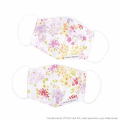 LAURA ASHLEY 子ども マスク 2枚セット (銀イオン抗菌ガーゼ) Amelie 子供用 高学年 こども マスク 子ども ガーゼマスク キッズマスク 子