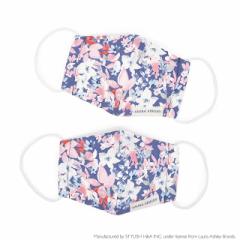 LAURA ASHLEY 子ども マスク 2枚セット (銀イオン抗菌ガーゼ) Floret 子供用 高学年 こども マスク 子ども ガーゼマスク キッズマスク 子