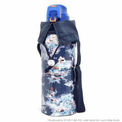 LAURA ASHLEY 水筒カバー ラージタイプ Riviera 子供用 水筒カバー ショルダー 子供 ラージ 水筒 カバー 肩掛け 水筒 ケース ボトルカバ