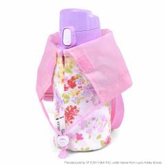 LAURA ASHLEY 水筒カバー スモールタイプ Amelie 子供用 水筒カバー ショルダー 子供 水筒 カバー 肩掛け 水筒 ケース ボトルカバー 水筒