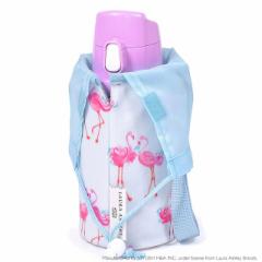 LAURA ASHLEY 水筒カバー スモールタイプ Pretty Flamingo 子供用 水筒カバー ショルダー 子供 水筒 カバー 肩掛け 水筒 ケース ボトルカ