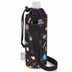 ペットボトルホルダー 撥水・軽量タイプ 太陽系惑星とコスモプラネタリウム 子供用 水筒カバー 子供 水筒ホルダー ペットボトルホルダー 