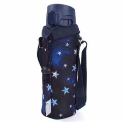 ペットボトルホルダー はっ水・軽量タイプ・ステンレスマグ 600ml セット スターリングシルバー ＆ AMマリンブルー 子供用 水筒カバーセ