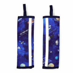 ランドセルショルダーパッド（接触冷感） 未来の惑星探査と宇宙船 暑さ対策 熱中症対策 保護 通学 小学生 ランドセル NR801000