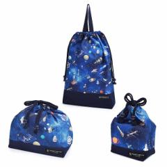 入園入学シリーズ 巾着3点セット（体操服袋・お弁当袋・コップ袋）未来の惑星探査と宇宙船 体操服袋 入園 セット 幼稚園 入園グッズ 入学