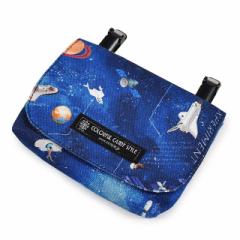 【スモールタイプ】移動ポケット・付けポケット 未来の惑星探査と宇宙船 子供用 付けポケット 子供 移動ポケット ポケットポーチ ハンカ
