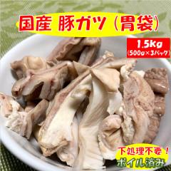 Y  Kc (ݑ) 1.5kg (500g~3pbN)  {Cς  ؓ zyszyⓀ֔z kCEꈶ͑7