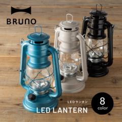 BRUNO u[m LED^ XJ[聚 dr