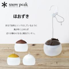 snow peak Xm[s[N ق ^ Ɩ Cg ES-070