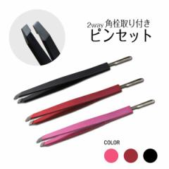 �p�����&�є����s���Z�b�g 2WAY ���_�я��� �� �t�F�C�X �P�A ���� �E ���� �������� 500�~ �ۂ�����