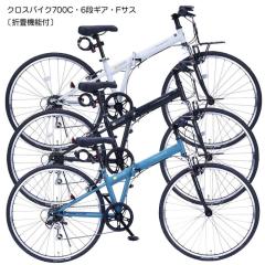 MIXIU クロスバイク シマノ製21段変速 自転車 700C 27インチ相当 高