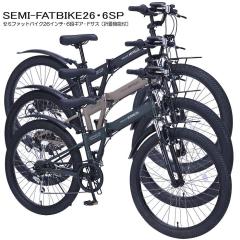 超軽量 折りたたみ自転車 チューブレス仕様 折りたたみ 自転車 超軽量