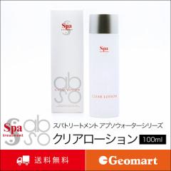 Xpg[gg Au\EH[^[ NA[Vi100mljSpa Treatment abso water Ki EF[uR[|[V