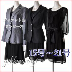 �������� 2�{�^���W���P�b�g �������V�t�H�������s�[�X��2�_�Z�b�g�y�I�ׂ�OP�T�C�Y�z15���`21�� �H �~ �t 401&224