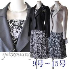 �X�[�c �~�Z�X �t�H�[�}���X�[�c ��i ���� �V�����^���X�[�c �u���b�N�E�I�t ������ ���� ���� ���O�� ������ �y�v�����W���P�b�g