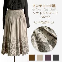 ���ʌ��� �V�����i �X�J�[�g �� ������ �����O�t���A ���n �ԕ��W���K�[�h�D M/L �̌^�J�o�[ �{�^�j�J�� �X�^�C���A�b�v ���b�V���[�v��
