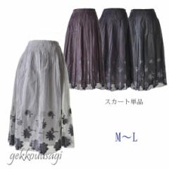 M/L EGXg60cm`86cm EGXgS v[cOXJ[g tAXJ[g Ђ ~ }LVXJ[g T}[XJ[g