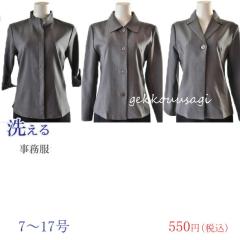 82%OFF�E�y�䂤�p�P�b�g����370�~�z��􂢂ł���O���[�W���P�b�g �t �� �T�}�[�W���P�b�g  ������ ���� ������ ���� 3�p�^�[�� ��[�΍�