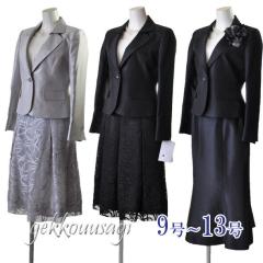 �V�����^���e�[���[�h�W���P�b�g&�X�J�[�g2�_�Z�b�g�y���C�g�O���[�E�u���b�N�z ���� ������ ���Ǝ� ���w�� 915J-625(3106)-835