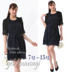 �{����&�h���X �Z�b�g ������ �Ӊ��� ��I�� 9�� 11�� 13�� 15��  �����ӂ��� �{���� ���� �t���� �E�G�X�g���{�� �e�B�A�[�h�� �� �� 