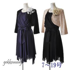 �ē��� �l�C �{�������p�[�e�B�h���X ���[�X�����n ���n�t���{���������A�V�����g���[�E�G�X�g�S������ �p�[�e�B�[�h���X ������ ���\�� 