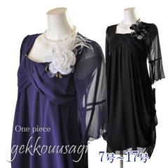 9�� 11�� 13�� 15�� 17�� �ӂ��莵�����V�t�H�������s�[�X �p�[�e�B�[ ������ �h���X�y���E�p�[�v���E�l�C�r�[�z115-117