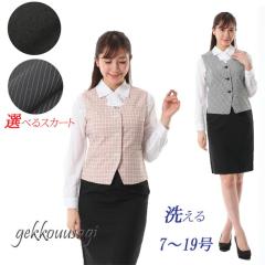 �􂦂� ������ �x�X�g�X�[�c �Z�b�g�A�b�v �㉺2�_�Z�b�g �x�X�g�{�X�J�[�g ��Î����p���� �x�X�g �l�C  ��� ��� ������ �ڋq ��t ��