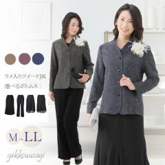 3�_�Z�b�g �I�ׂ�{�g���X �㉺�ʃT�C�YOK ��������c�C�[�h M L LL �t������ �W���P�b�g �C���i�[�t �t�H�[�}�� �J�W���A�� �~�Z�X �� 