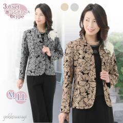 �t�H�[�}�� �X�[�c �I�ׂ� �{�g���X �C���i�[�t 3�_�Z�b�g �����O�X�J�[�g�X�[�c �p���c�X�[�c �������� �~�Z�X �� �}�} �c��   4151(m