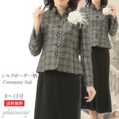 9�� 11�� 13�� ���i�� ���{�� �V���N �{�[�_�[���W���P�b�g���E�G�X�g�S�����胍���O�X�J�[�g��2�_�Z�b�g ������ ���Ǝ� ���w�� �}�}�X�[