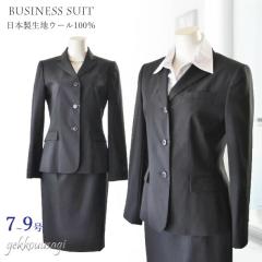 ���{�����n �E�[��100% 7�� 9�� 15�� ����E�[���X�J�[�g�X�[�c�E�`���R�[���O���[ ���n�w����  ���w�� �ʐ� �A�� �C���^�[�� ��� �c�� 