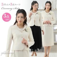 ���f�B�[�X�t�@�b�V���� ������ ���{�Q�� ���܎O ���� �X�J�[�g2�� �Z�����j�[3�_�X�[�c �������� �h�r�[�D  �x�[�W�� �O���[ �f�ފ� 