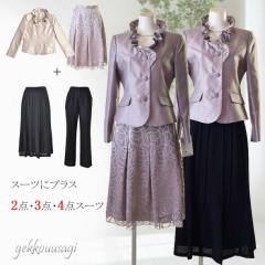 ��i ���� ���i�� �V�����^���X�[�c �t������ �X�^���h�J���[�W���P�b�g �I�p�[���X�J�[�g �t���A�X�J�[�g   5835