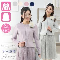 �I�ׂ�4�F �Z�����j�[�X�[�c �J���[�t�H�[�}�� �X�J�[�g�X�[�c �\�t�g�V�����^��  ���w�� ���Ǝ� ���� ��e �}�} �X�[�c 5990(mg2f4)