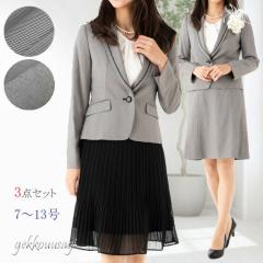 �Z�����j�[�X�[�c 3�_�Z�b�g ���Ǝ� ���w�� ��e ���� �X�[�c ���m�g�[�� �X�g���b�` �X�J�[�g2�� �^�C�g�X�J�[�g �v���[�c�X�J�[�g 7�� 