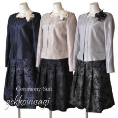 ���f�B�[�X �X�[�c �V�����^�� �m�[�J���[ ���[�X����� �y�v�����W���P�b�g���ԕ� �t���b�L�[�X�[�c ������ ���Ǝ� ���w�� 9�� 11�� 13