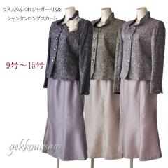 �X�[�c ���f�B�[�X �t�H�[�}�� 2�_�Z�b�g�X�[�c �V�����^�� �����O�X�J�[�g ������ ��I�� ���܎O ���{�Q�� �獇�킹 ���Ǝ� 129-170-951