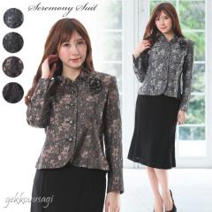 �Z�����j�[�X�[�c �t�H�[�}�� ������� ��i �J���[�t�H�[�}���X�[�c �W���K�[�h�X�[�c 40�� 50�� 60�� 70�� 80�� �������� ���f�B�[�X