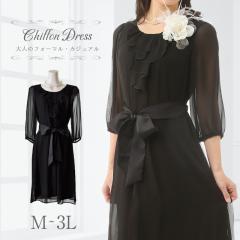 �����s�[�X �t�H�[�}�� �p�[�e�B�[�h���X ���ꂢ�� ������ ������� �� �u���b�N M L LL 3L �􂦂� �����s�[�X �F�l�̌����� �\���� �B�e