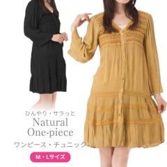 �����s�[�X �� ���f�B�[�X M L�T�C�Y �`���j�b�N �Ђ��� �G�� ������ ���[���� �R�b�g�� ���[�X �i�`������ ���� ���ꂢ�� ������� 
