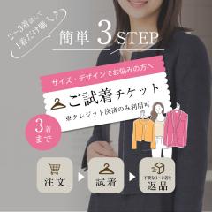 �����`�P�b�g �T�C�Y�E�F�E�f�U�C���ł��Y�݂̕� �ő�3���܂Ŏ����� 5���Ԏ���Ŏ����ł���֗��`�P�b�g ����������������� �}�}�X�[